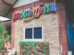 Nang-an Inn Resort