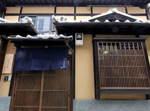 Suzaku Konruri-an Machiya Residence Inn