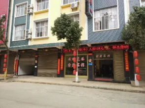 Lushan Xinxuan Hotel