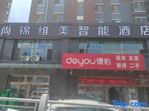 Shangke Collection Hotel (Taiyuan South High-speed Railway Station)