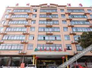 Junyi Chain Hotel (Tongcheng Long Distance Bus Station)