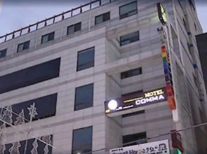 Nampo Comma Hotel
