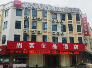 Up And In Guangdong Heyuan Dongcheng West Area Taohuashuimu