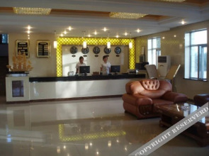 Yanghuang Hotel