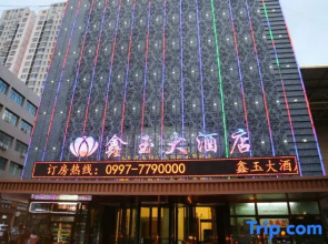 Kuqa Xinyu Hotel (Guiz Plaza)