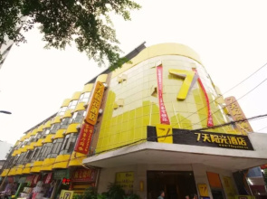 7 Days Sunshine Hotel Yibin Nanxi Wenhua Road Xinglong Street