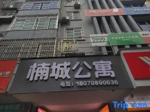 Hechi Yucheng Apartment