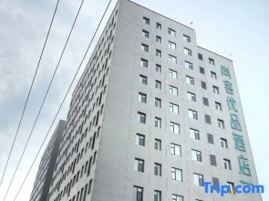 Shankee Tea Style Hotel (Taiyuan South Station Airport)