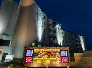 Hotel Eldia Yamanashi - Adult only