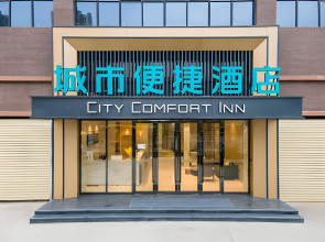 City Comfort Inn Wuzhou Xijiang Thrid Bridge