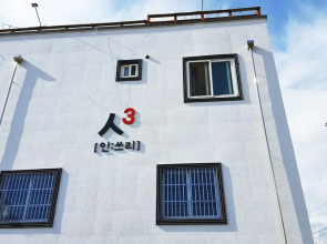 Inthree Gueshouse - Hostel