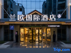 Lanou International Hotel (Shaoshan Scenic Area High-Speed Railway Station)
