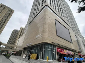 yaduoSelect Suite Apartment (Chunxi Road Branch)