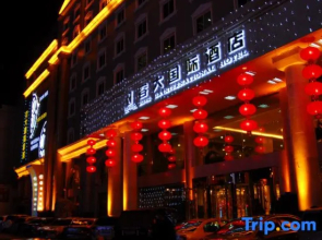 Rongda International Hotel