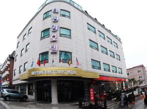 Tae Pyeong Yang Hotel