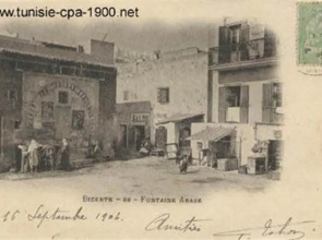 Apartment With 3 Bedrooms in Bizerte - 2 km From the Beach