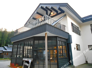 Komagatake Onsen