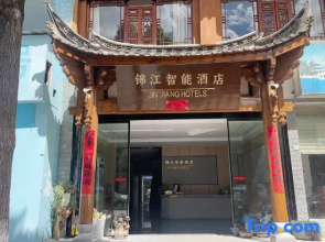 Jinjiang Intelligent Hotel (Lijiang Ancient City)