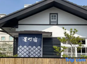 Hoshimachi Inn
