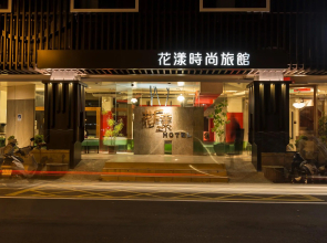 THE CLOUD HOTEL Hsinchu