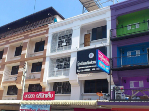 B Trio Guesthouse