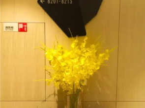 Echarm Hotel Zhongxiang Zhongjing