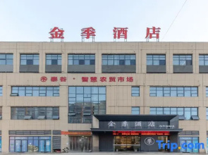 Taihe Jinji Hotel (North Bus Station)