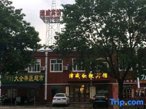 Dorbert Zinwei Express Hotel