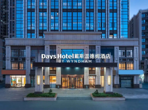 Days Hotel By Wyndham Quanzhou Yongchun