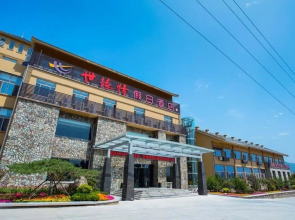 Shiyuanqing Holiday Hotel