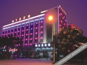 Wanmei Hotel