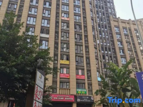 Muse Art Apartment (Chongqing Yuanjiagang Heavy Medical Store)