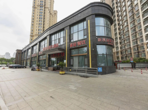 Xin'ao Seaview Grand Hotel (Linyi Lights Lanshan New Langya Scenic Area)