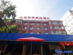 Lanzhou Golden Apple Boutique Hotel (Railway Station Lanzhou University)
