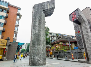 Chengdu Kuanzhai Alley Chen Homestay