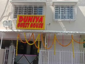 Duniya Guest House Kasba