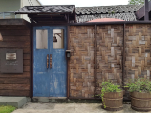 Baan Rare Guesthouse