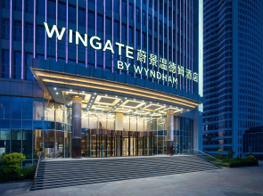 Wingate by Wyndham Urumqi Railway Station