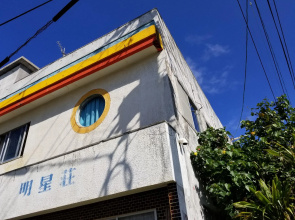 Minshuku Myojoso