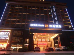 Borrman Hotel Huizhou Zhongkai