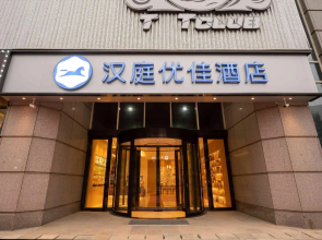 Hanting Premium Hotel Dalian Gaoxin Wanda Plaza