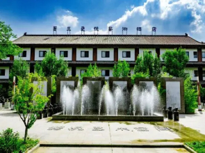 Tai 'an Moyu Porcelain Pleasant Art Hotel (Taishan Peach Blossom Valley Mountain Entrance Store)