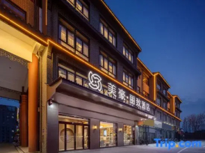 MEHOOD LESTIE Hotel (Nantong Rugao Baipu)