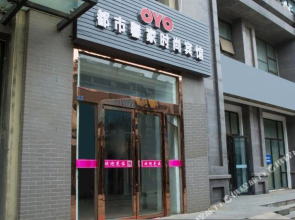 Yancheng city xinjia fashion hotel