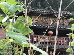 Leishan Langde Country Farmhouse