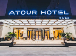 Atour Hotel Tangdao Bay Park West Coast Qingdao