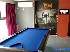 Xinyue Gamer E-Sports Hotel (Anqing High-Speed Railway Station)