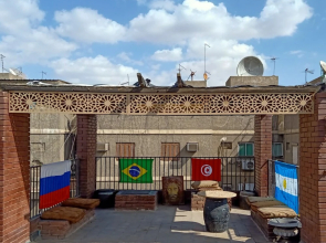 Isis