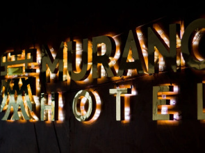 Murano Hotel