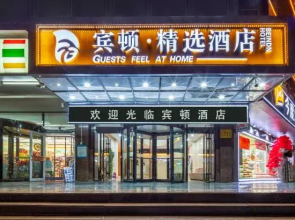 Beindn Select Hotel